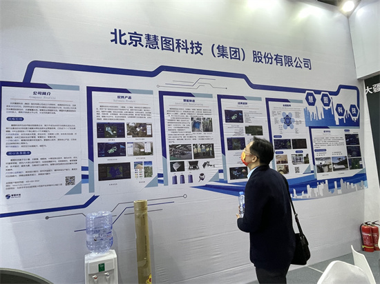 大禹节水慧图科技亮相2022年中国水博览会——让水和信息技术深度对话，让水利更智慧(图6)
