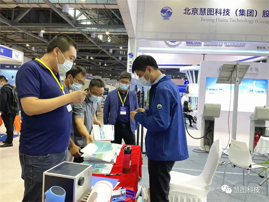 大禹节水慧图科技亮相2022年中国水博览会——让水和信息技术深度对话，让水利更智慧(图8)