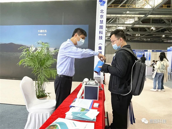 大禹节水慧图科技亮相2022年中国水博览会——让水和信息技术深度对话，让水利更智慧(图13)